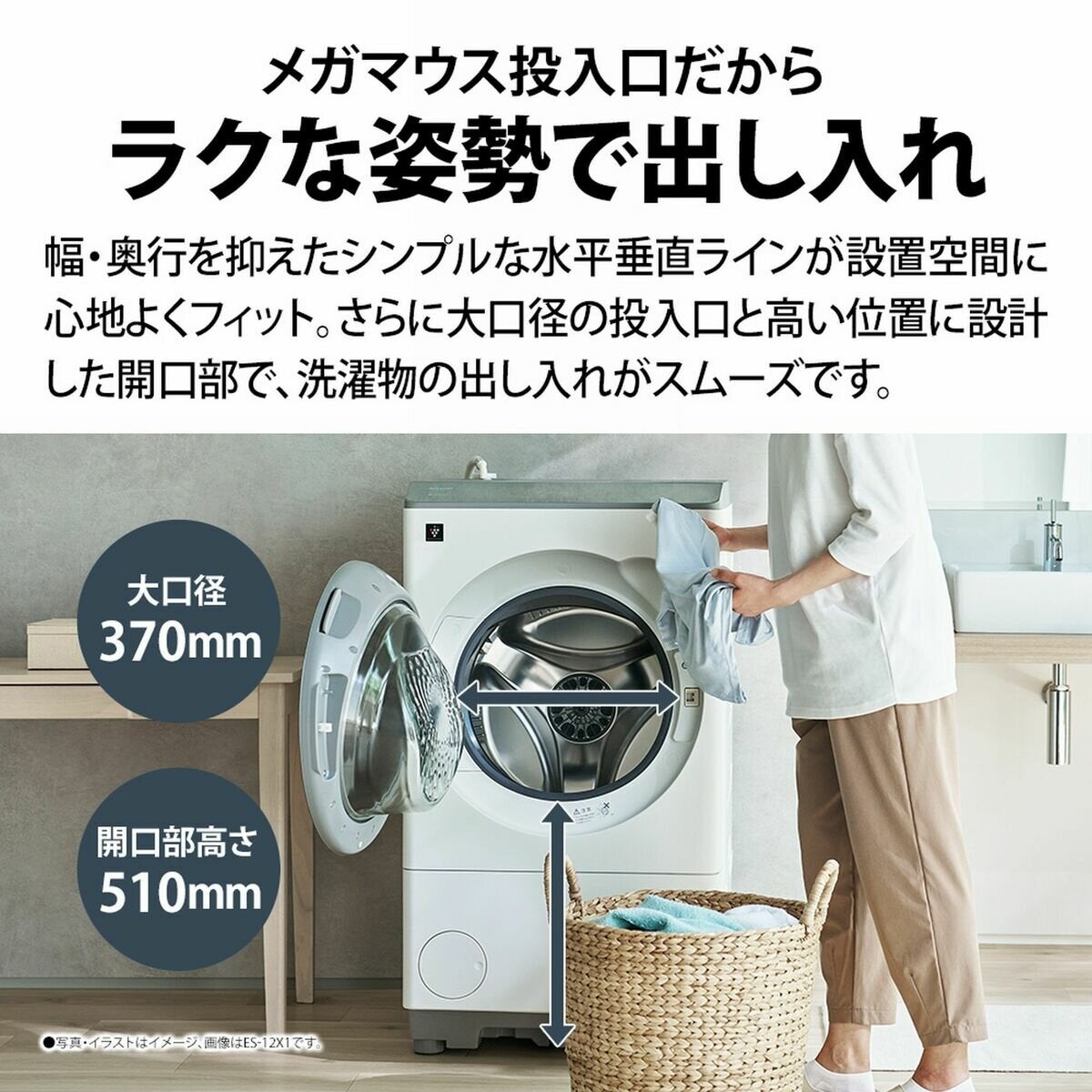 シャープ ドラム式洗濯乾燥機 洗濯 12kg 乾燥 6kg ES-12P1 WL 左開き シャープ ドラム式洗濯乾燥機 洗濯 12kg 乾燥 6kg ES-12P1 WL 左開き