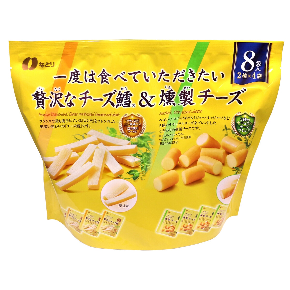 ＆　燻製チーズ　256g　8袋入　Costco　Japan　なとり　贅沢なチーズ鱈