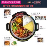 インスタントポット 電気圧力鍋 DUO 60 スターウォーズモデル ダースベイダー