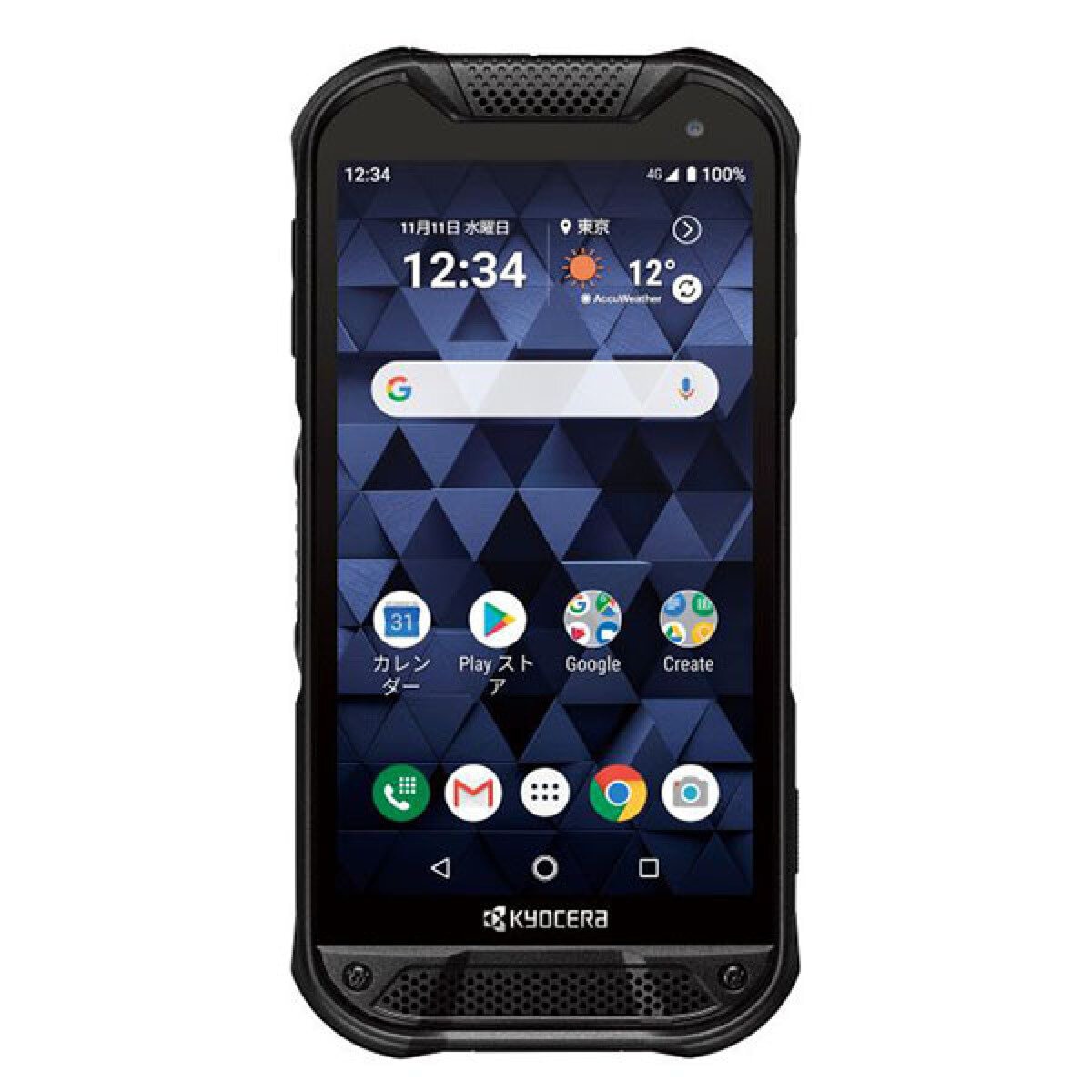 DuraForce PRO2 SIMフリー スマートフォン