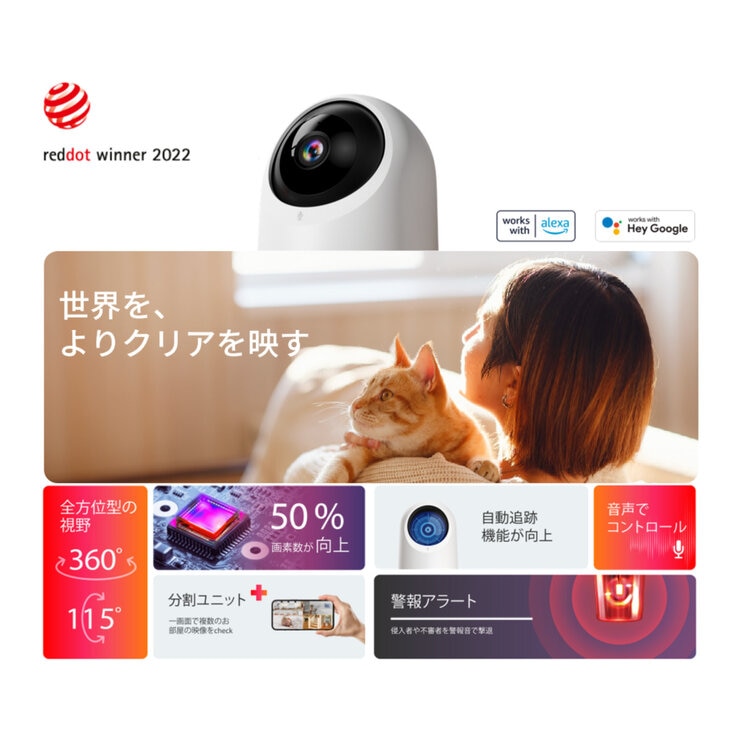 スイッチボット 見守りカメラ 3MP 2個セット W3101100 スイッチボット 見守りカメラ 3MP 2個セット W3101100