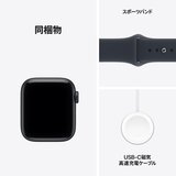 Apple Watch SE3 GPS 40mm ミッドナイトアルミニウムケースとネイビーブルースポーツバンド - S/M Apple Watch SE3 GPS 40mm ミッドナイトアルミニウムケースとネイビーブルースポーツバンド - S/M