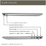 HP ノートPC/Pavilion 16-ag0000 G1/16.0 インチ/AMD Ryzen5/メモリ 16GB/SSD 512GB/ナチュラルシルバー/A1KY7PA-AABD