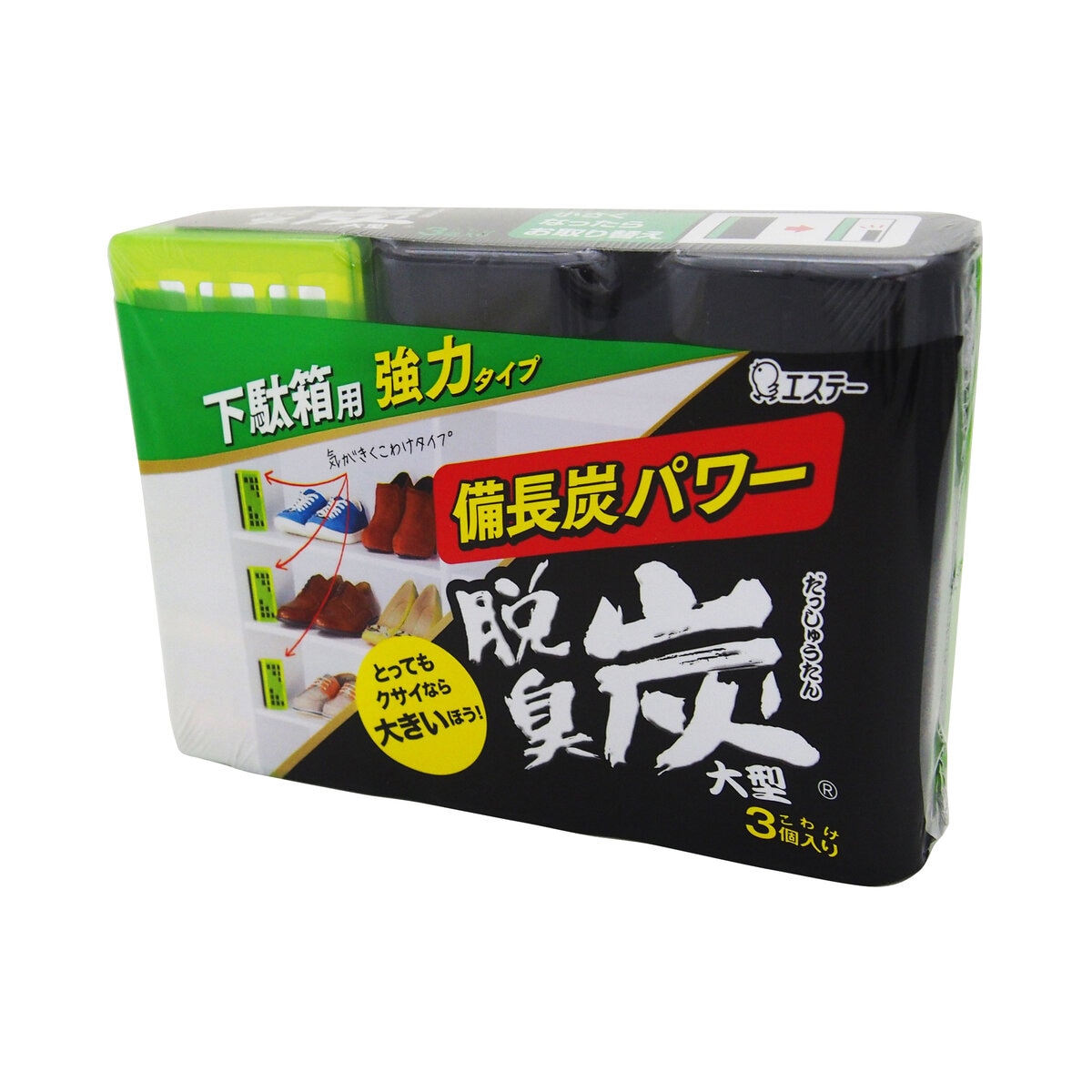 脱臭炭 下駄箱用 大型 3個