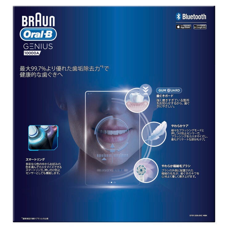 BRAUN オーラルB ジーニアス10000 BRAUN オーラルB ジーニアス10000