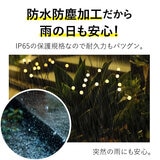 7Life LEDソーラーガーデンライト 蛍 ４個セット