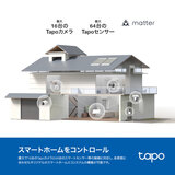 TP-Link Tapo スマートホームベース(H500)& 防犯カメラ(C465KIT 2個セット) TP-Link Tapo スマートホームベース(H500)& 防犯カメラ(C465KIT 2個セット)