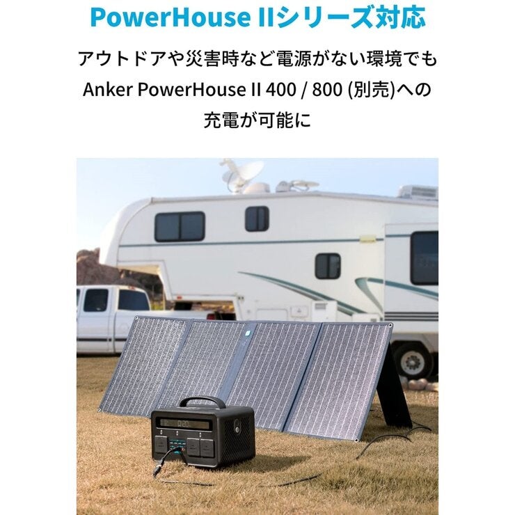 Anker（アンカー）ソーラーパネル充電器 PowerSolar 3-Port 100W