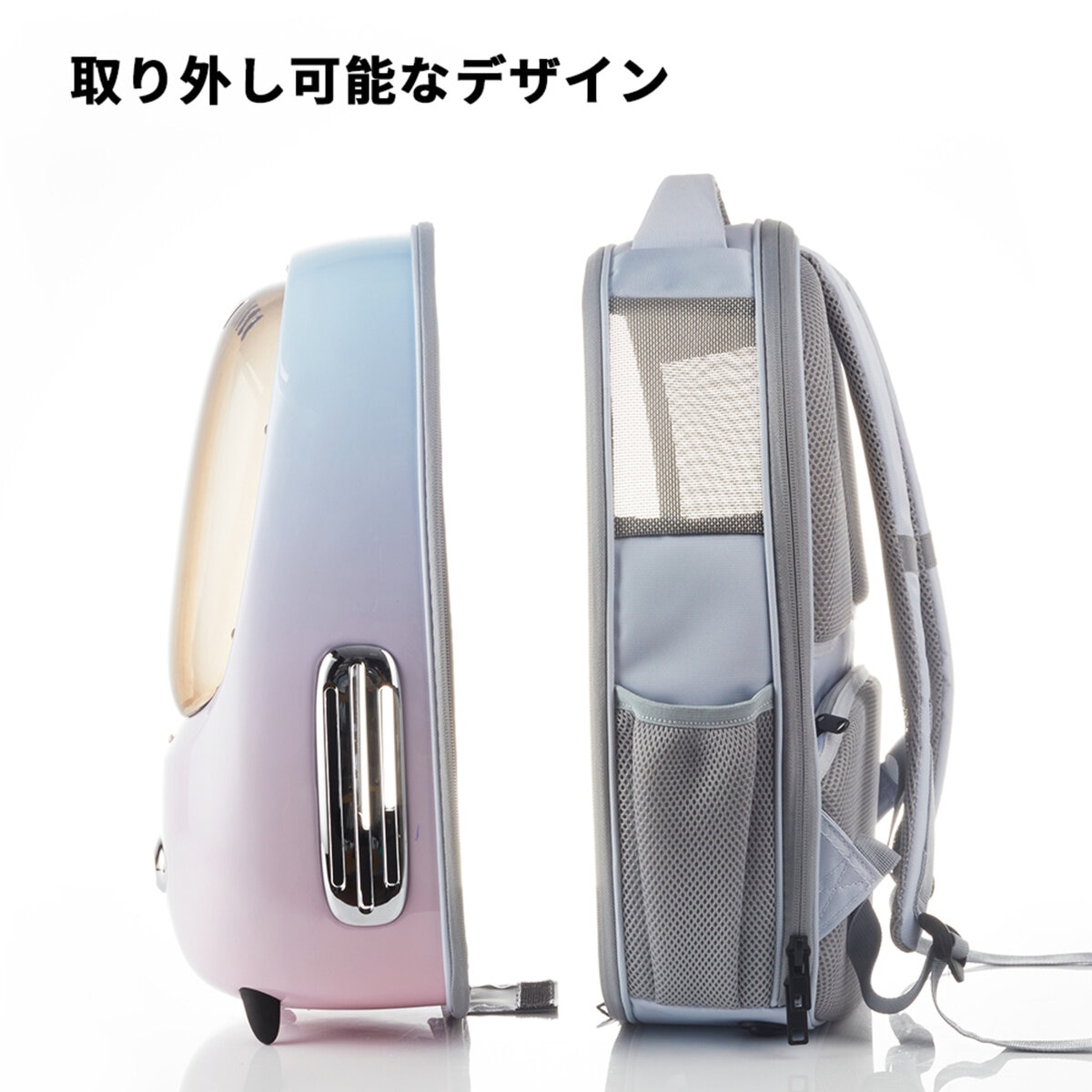 PETKIT ペット用キャリーバッグ ホワイト P7704-WH