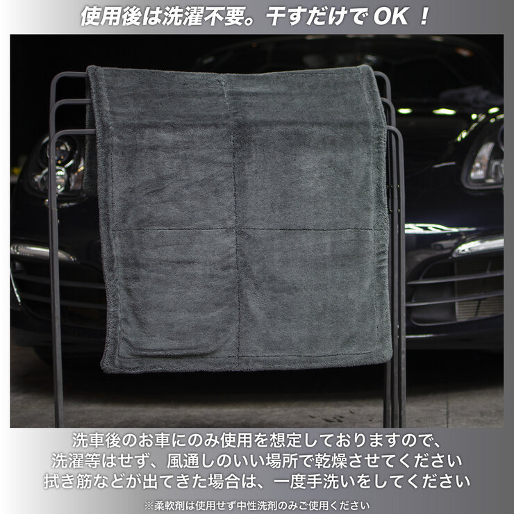 COAZ SELECTION ドライタオル 超吸水＆大判 グレー 90cm x 60cm