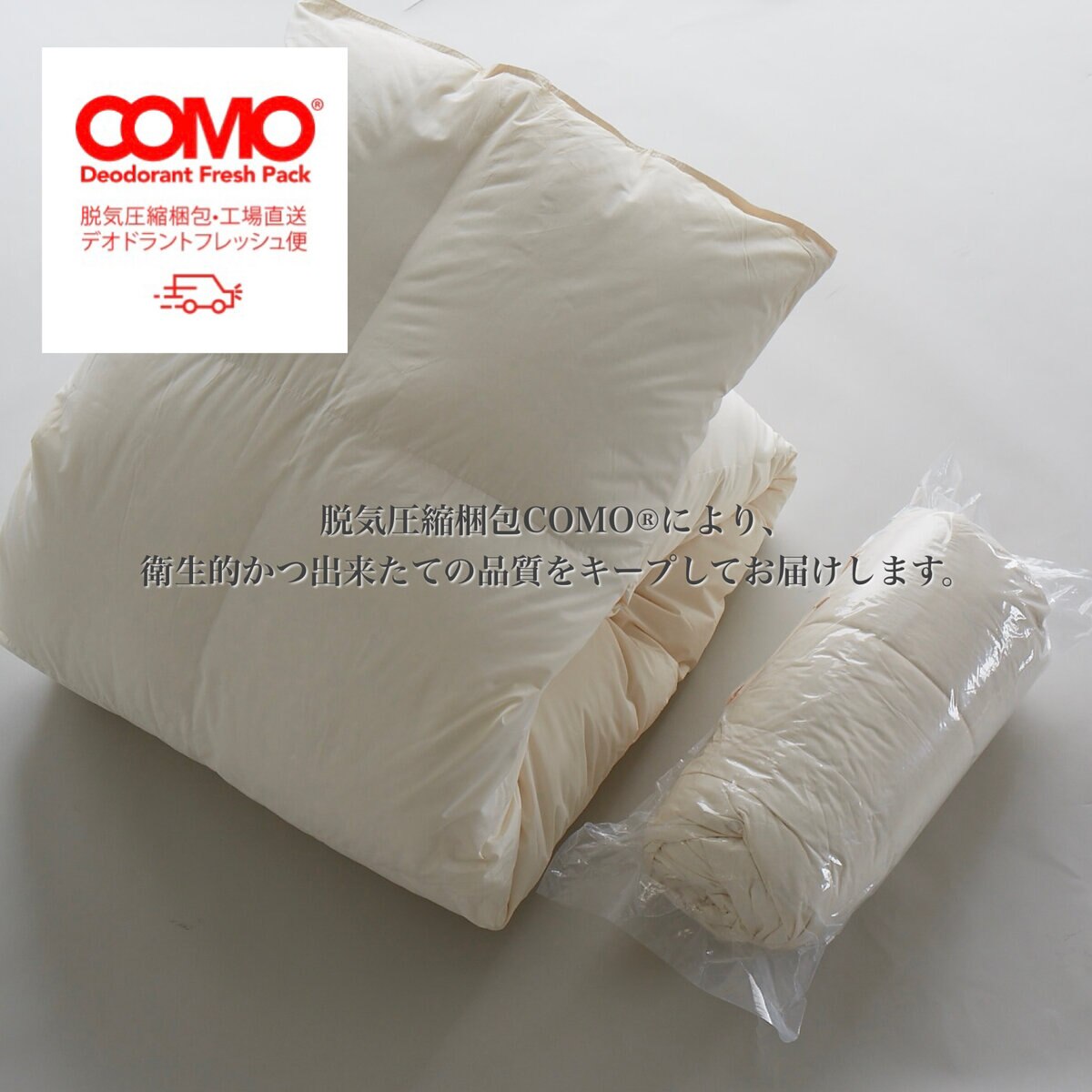 羽毛布団 ナチュラルグースダウン95% シングル アイボリー | Costco Japan