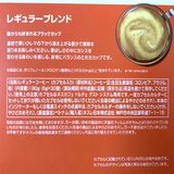 ネスカフェ ドルチェグスト レギュラー/リッチ30杯分 ネスカフェ ドルチェグスト レギュラー/リッチ30杯分