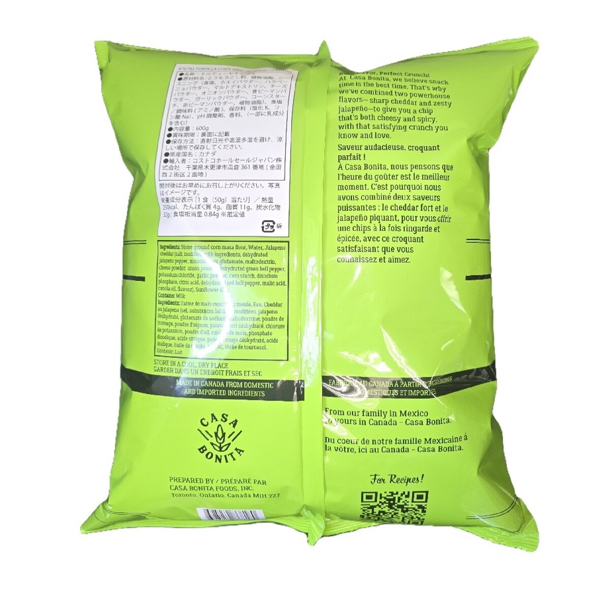 カサボニータ ハラペーニョ チェダー コーンチップス 600g