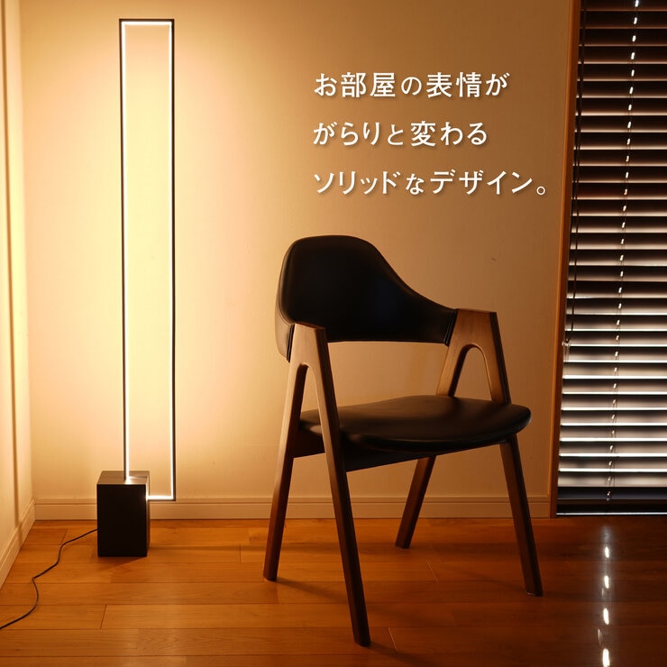 7Life レクタングル フロアライト 7Life レクタングル フロアライト