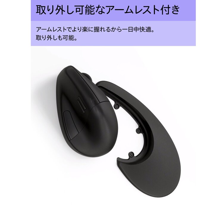 HP 920 エルゴノミクス マウス