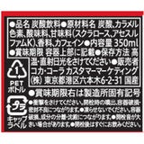 コカ・コーラゼロ 700ml x 20 ペットボトル コカ・コーラゼロ 700ml x 20 ペットボトル