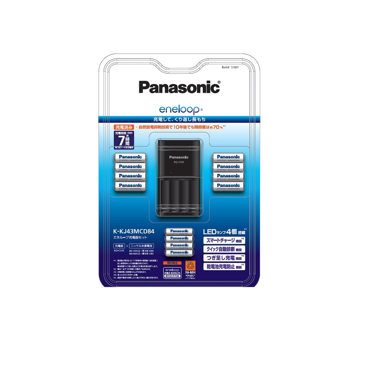 パナソニック エネループ充電器セット K-KJ43MCD84