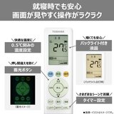 東芝 ルームエアコン 8畳 RAS-V251M 東芝 ルームエアコン 8畳 RAS-V251M
