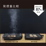 ピーコック 電気焼肉器 WY-D120B