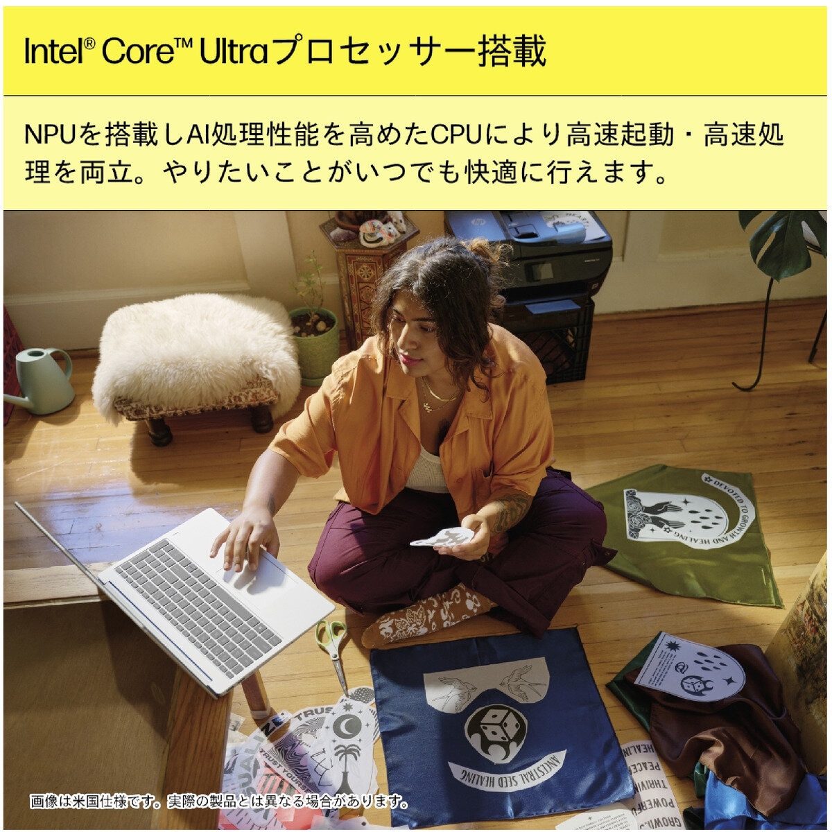 HP ノートPC/15-FD1000/15.6インチ/Core Ultra 7 155H/メモリ 16GB/SSD 512GB/ナチュラルシルバー/BJ0M8PA-AAAA