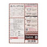 らあめん花月嵐 嵐げんこつらあめん 背脂豚骨醤油４食入り