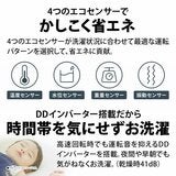 シャープ 11kg ドラム式洗濯乾燥機 ES-11K1