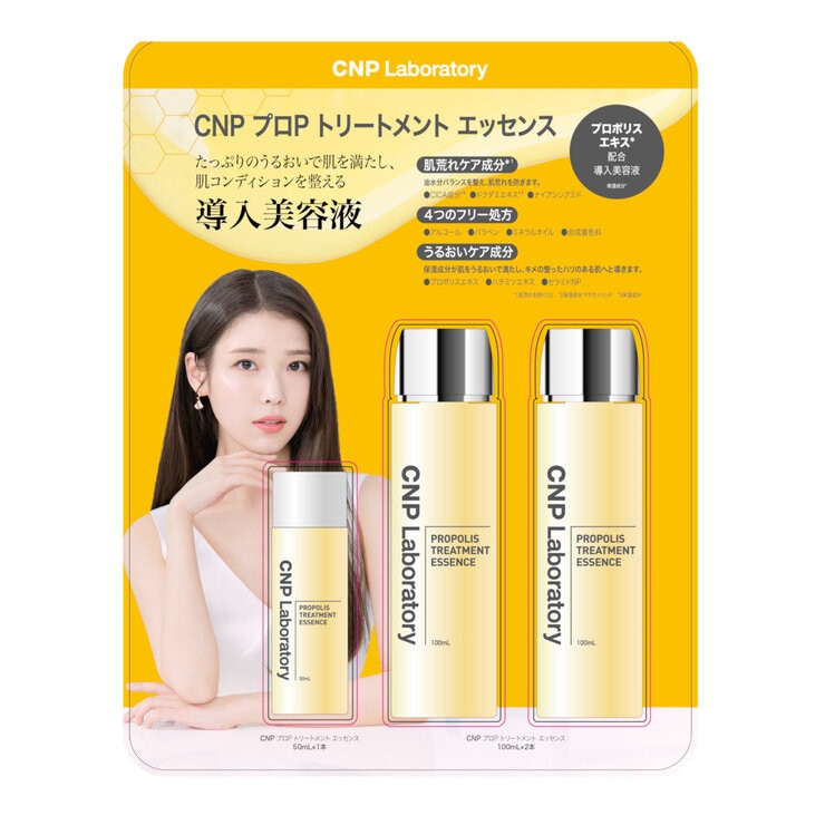 シーエヌピーラボラトリー CNP Laboratory プロP トリートメントエッセンス 100ml x 2+ 50ml シーエヌピーラボラトリー CNP Laboratory プロP トリートメントエッセンス 100ml x 2+ 50ml