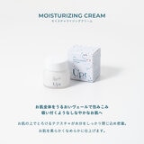 UPT モイスチャライジングクリーム 40g x 2