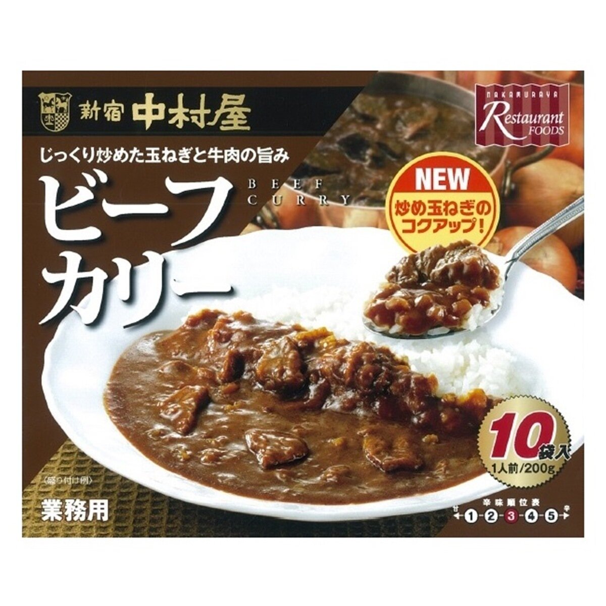 新宿中村屋ビーフカリー　Japan　10袋　200g　x　Costco