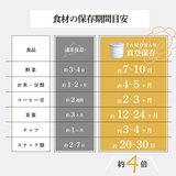 ランテル・メディエール 真空ストッカー 5L TOMOKAN NQ-5004W