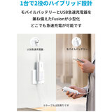 Anker（アンカー）511 モバイルバッテリー 5000mAh 最大出力20W ホワイト A1633N23