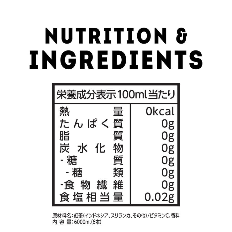 リプトン アイスストレートティー 無糖 1000ml x 6パック リプトン アイスストレートティー 無糖 1000ml x 6パック