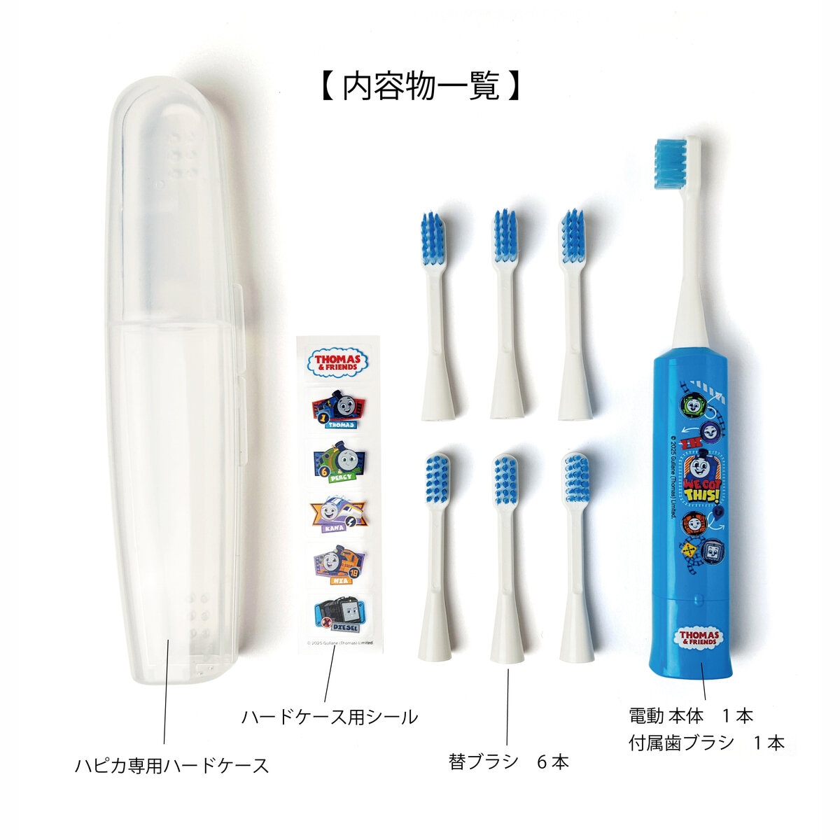 こどもハピカ はじめてセットキャラクター 電動歯ブラシ 本体 + 替ブラシ 6本