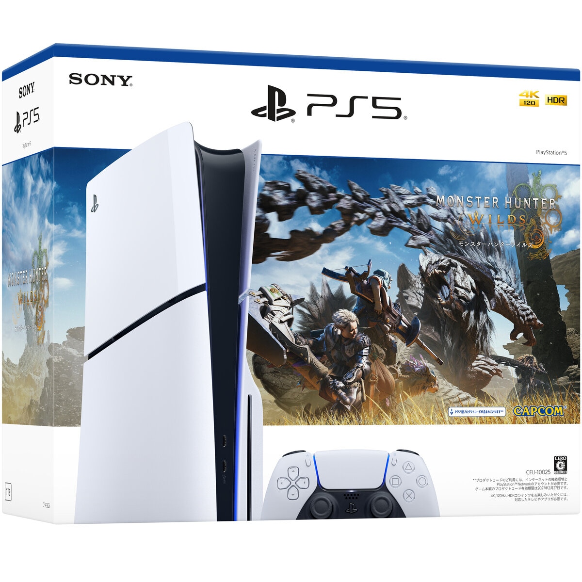 PlayStation 5 "モンスターハンターワイルズ" 同梱版 CFIJ-10025