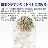 PETKIT ミックス猫砂 7L x 4袋 PKCL04