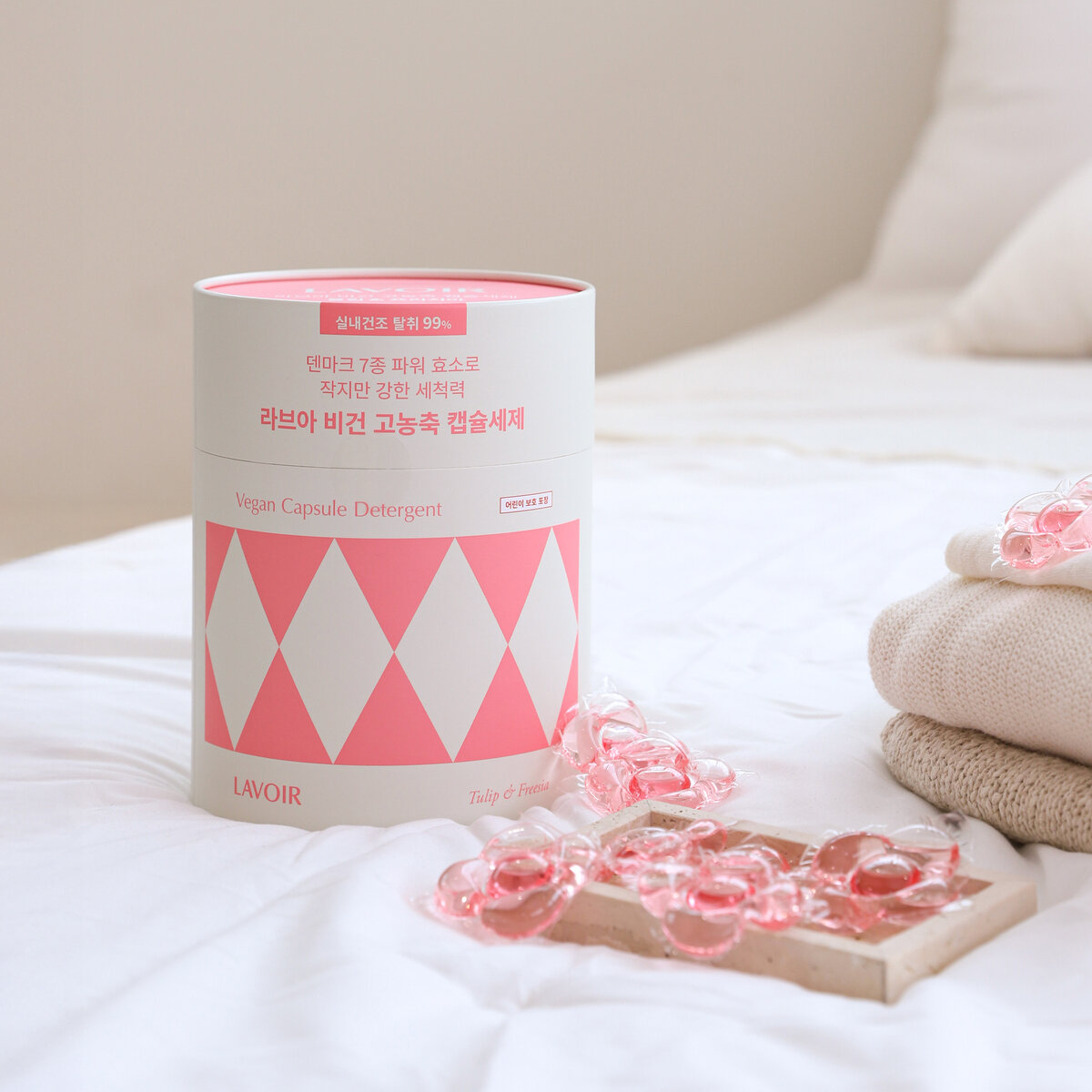 LAVOIR カプセル洗濯洗剤 チューリップ&フリージアの香り 60粒