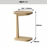 スライドサイドテーブル ナチュラル