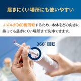 フィリップス コードレスパワーフロッサー3000 HX3806/34