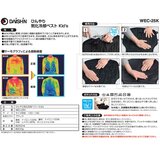 大進 子供用ひんやり気化冷却ベスト WEC-25K