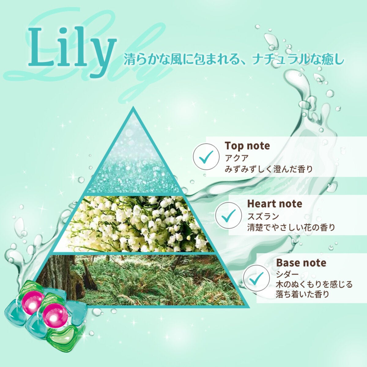 値下げ中☆アフューム リリー 200個 アフューム リリー」の人気商品