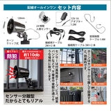 MTO 熊よけわんわんホーン 24時間センサー付& 3mケーブル 2本追加 DCC001-HOW24KS MTO 熊よけわんわんホーン 24時間センサー付& 3mケーブル 2本追加 DCC001-HOW24KS