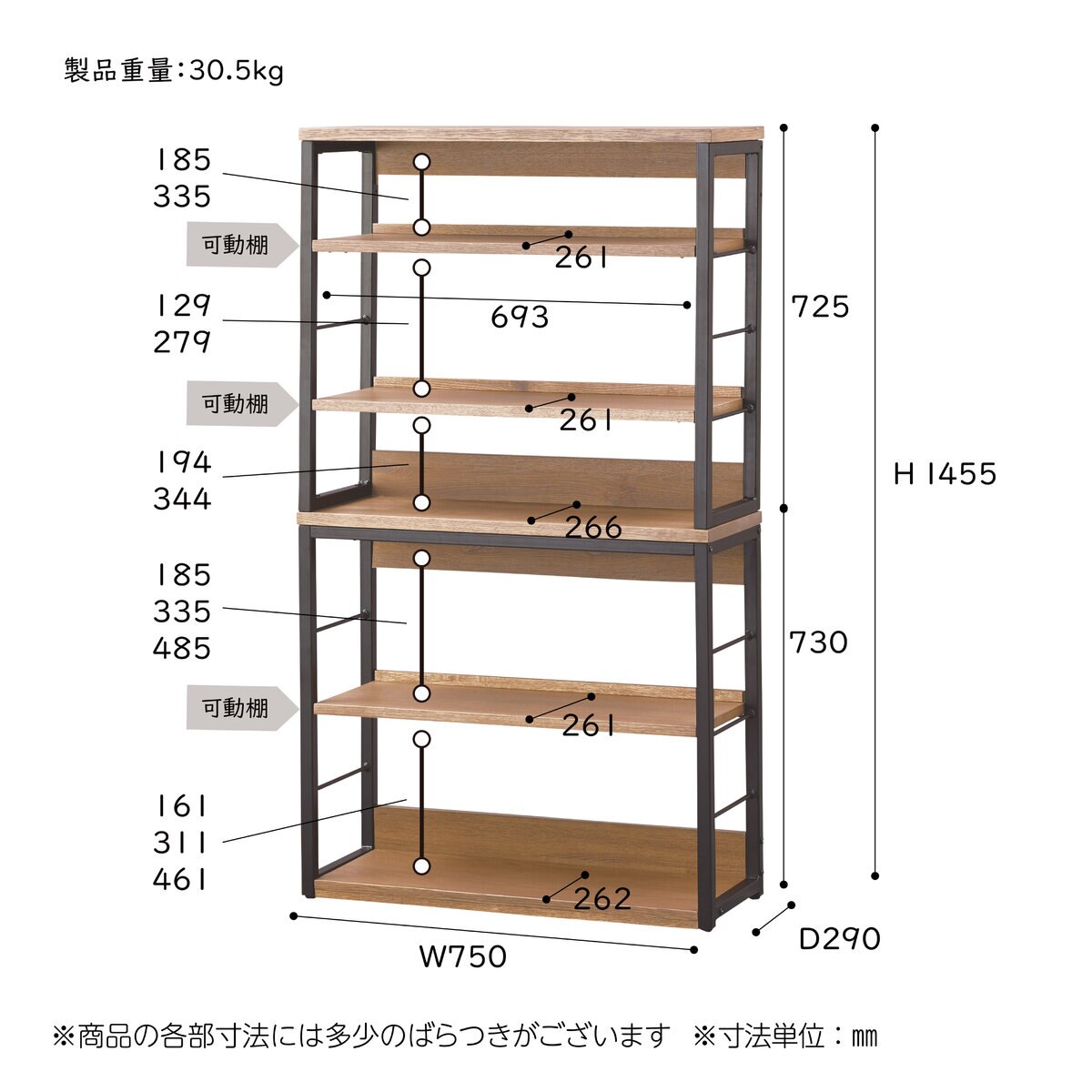 ブロスト シェルフ 75cm幅 ビンテージブラウン BRB-706