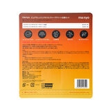 魔女工場 （ｍａ：ｎｙｏ） ピュアクレンジングオイル 200ml x 2 + 55ml