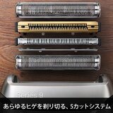 ブラウン シェーバー シリーズ9 9320S
