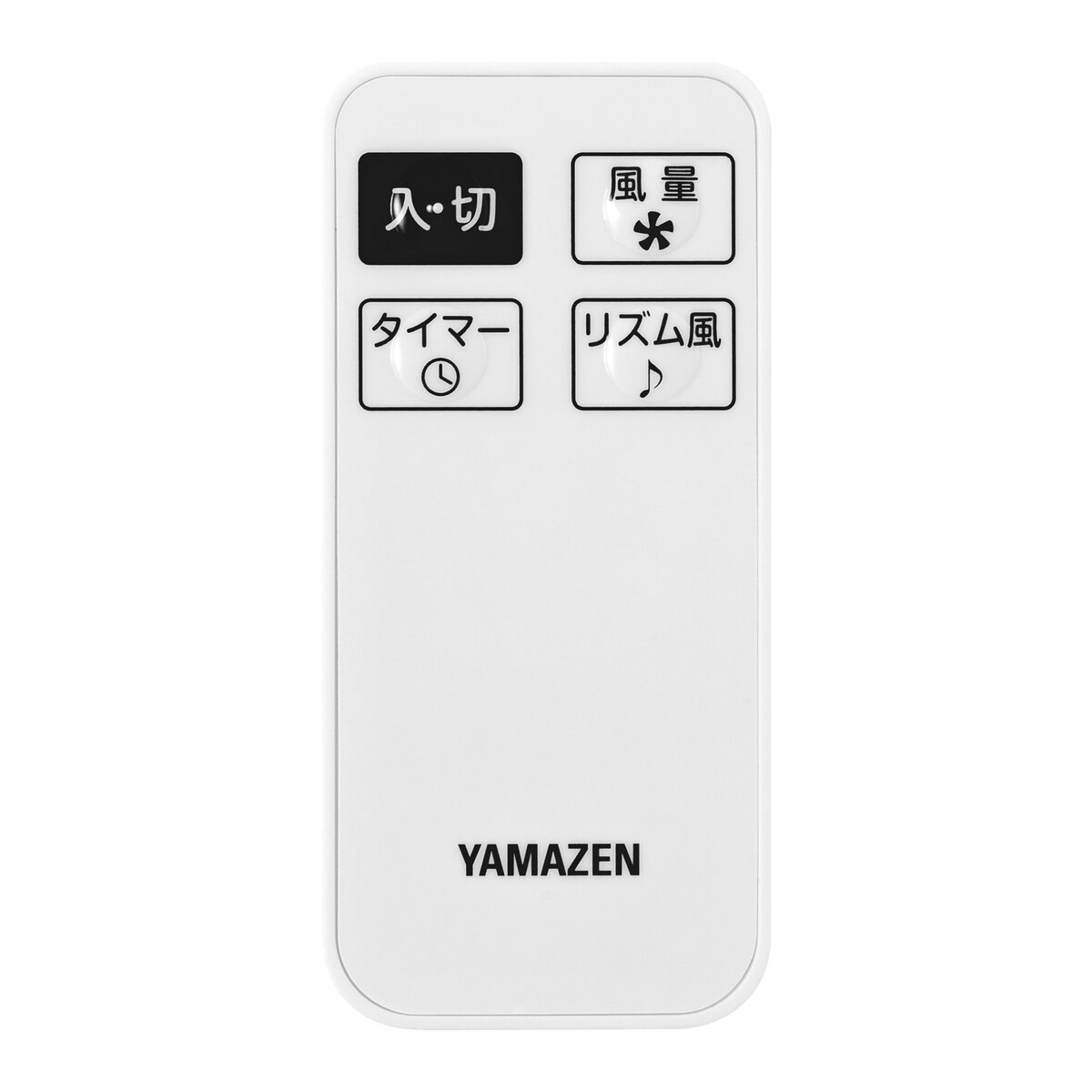 YAMAZEN リビング扇風機 (リモコン付) YLR-AG303C(W) ホワイト
