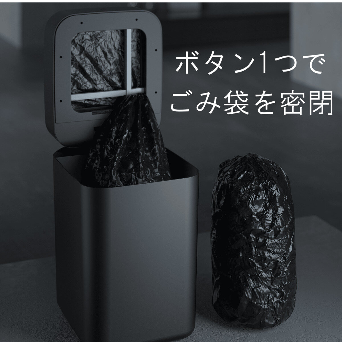 townew（トーニュー） スマートトラッシュボックス・ゴミ箱 T1 ホワイト・ブラック TWN1001