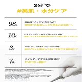 MEDIHEAL (メディヒール) 3ミニッツ マスク 7P ビタ MEDIHEAL (メディヒール) 3ミニッツ マスク 7P ビタ