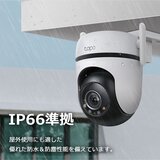 TP-Link (ティーピーリンク) tapo パンチルト屋外用カメラ TC42