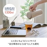 レコルト スマートケトル スリム 0.33L 2本セット REK-1(W&GY)