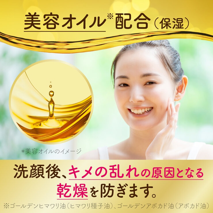 suisai Beauty Clear Powder Gold 74CT